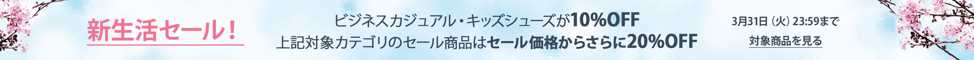 ハンズフリースリップインズ ドレスシューズ